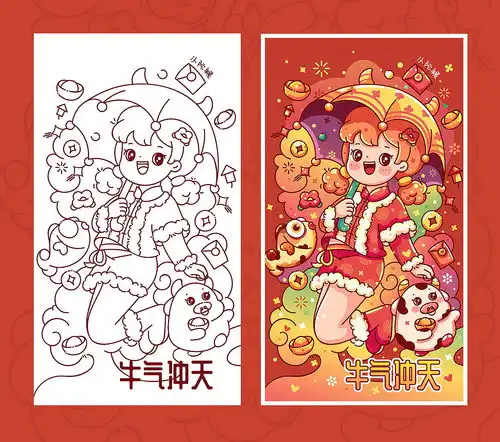 2021牛年新年红包插画

