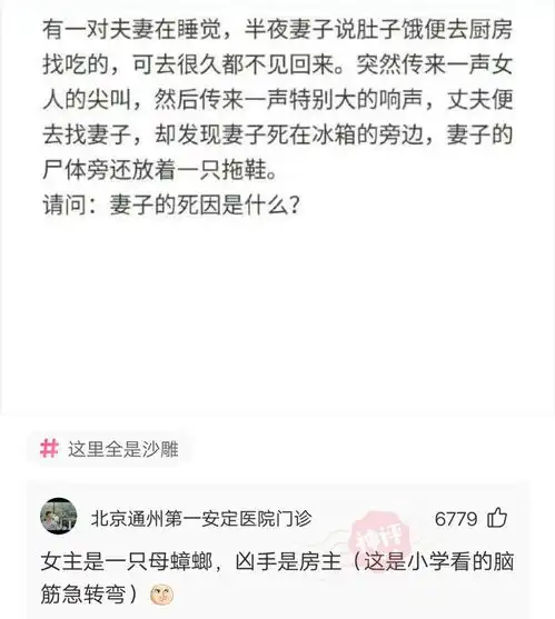 神回复夜班捡到一个纸条,打开一看里面200块,上面写到借你寿命十天怎么办
