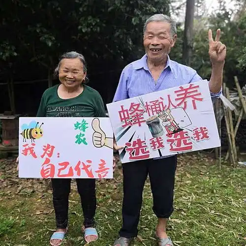 土蜂蜜的蜂农的故事之廖爷爷我是乡村老师和泥水工,为了养活5口人,我还种过橘子
