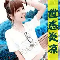 一生只爱你头像微信头像图片大全
