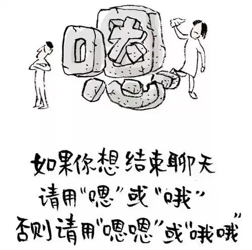 微信朋友圈重大改变美女主播速看原来呵呵是滚的意思
