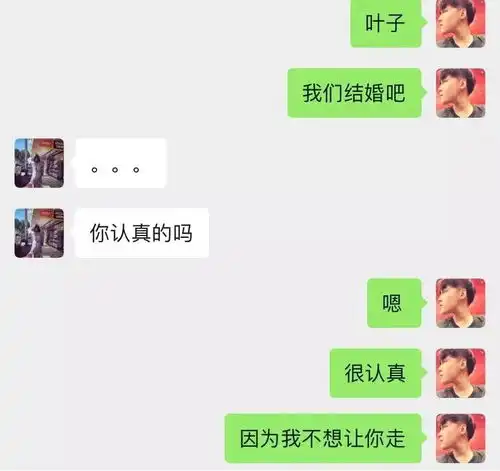 决定分手前,再聊一次天
