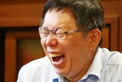 狂妄自大柯文哲支持率飙升过快了,国民党是否真的毫无招架之力
