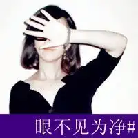 这是谁
