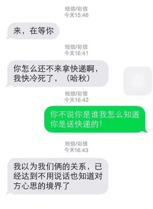 小时候学爸爸抽烟,结果妈妈突然回来了,那是我人生中第一次住院
