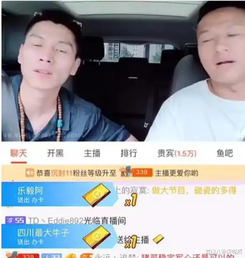 斗鱼户外一哥易主339因过期猪蹄将登电视台,微博大v再举报
