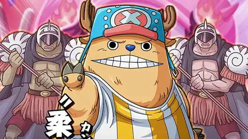 海贼王乔巴的柔力强化,变身怪物,敏捷的身手瞬间解决敌人
