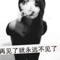 社会图片动漫霸气十足微信头像图片大全
