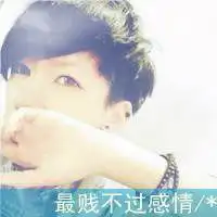 捂住脸的图片男生头像微信头像图片大全
