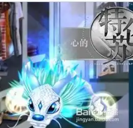 炫舞手游宠物怎么获得
