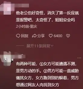 突然官宣离婚结束10年感情
