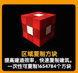 迷你世界万圣节版本更新,4大神器道具登场,图3可偷别人房子
