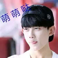 求多张吴磊头像带字的
