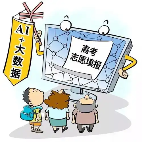 上海反诈中心提示考生家长,这些诈骗套路不能不知道
