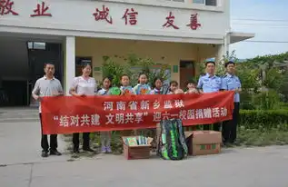 河南省新乡监狱开展结对共建文明共享迎六一校园捐赠活动
