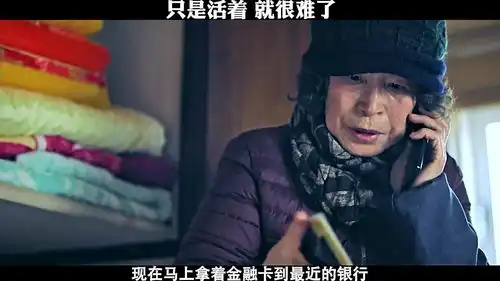 怎么下得去手诈骗老奶奶的,靠捡废品攒的给孙子上大学的钱没了,她连死的心都有了
