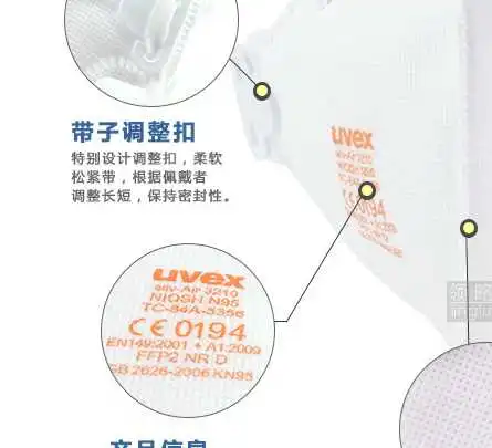 口罩的哪些材料能对油性颗粒过滤
