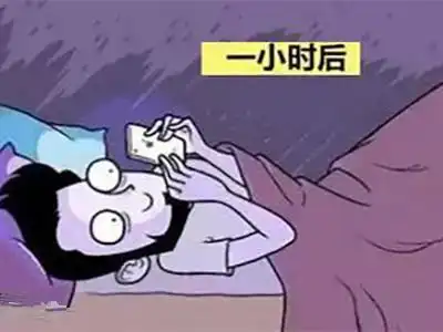 当时过瘾,做过后悔的3件事,伤身又伤心你中了几条
