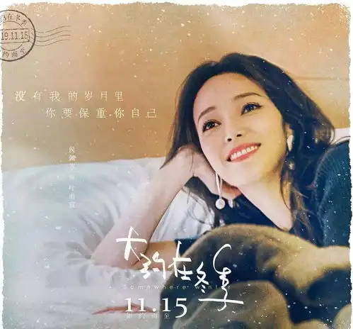 大约在冬季情侣约会必看片子
