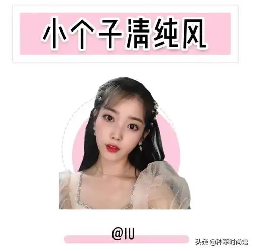 韩国女生的时髦感,到底是怎么穿出来的
