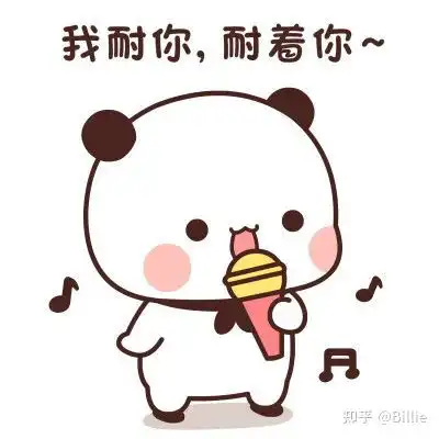 可爱死了的一二和布布
