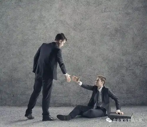 对方愿意和你倾诉,是因为他相信你会对他有帮助
