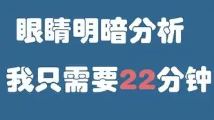 讲讲照搬明暗的极度普遍性
