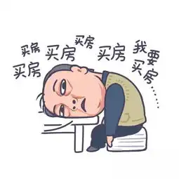 都挺好苏大强表情包刷屏,谁能治住这个作人的爹
