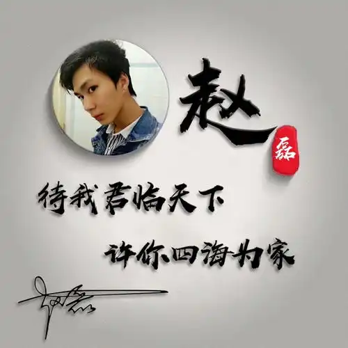 你的微信头像我承包了,最新高端3d磨砂商务签名头像,有你的吗
