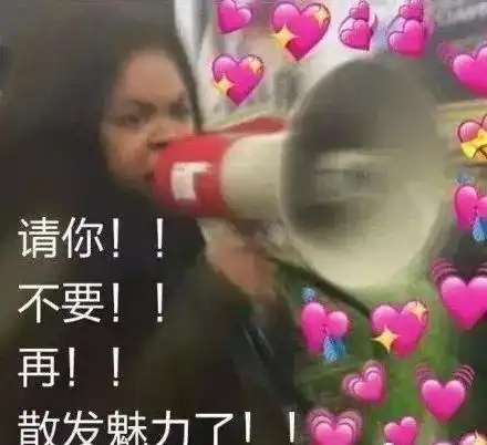 神仙剧情之cp组合battle卡位赛,唱的是美声玩的是心跳
