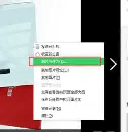 怎么把qq空间的照片大批量移动到电脑本地上
