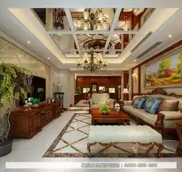 石家庄欧景园220㎡五室欧美混搭风格装修效果图
