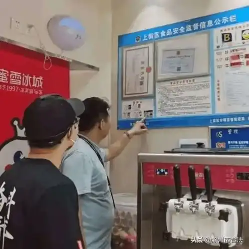 6起食品安全案件公开直击蜜雪冰城杨国福查处现场
