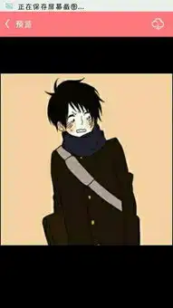 求情侣动漫头像一男一女的比较酷的
