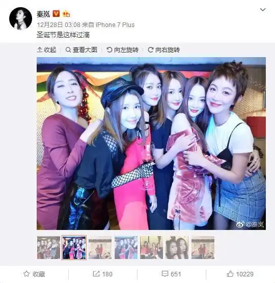 就问这塑料姐妹情你服不服没有了杨幂甘薇泰迪姐妹团依旧潇洒
