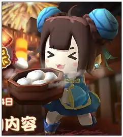 迷你世界喜迎元旦送年度纪念头像框
