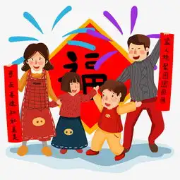 新年一家人手绘卡通人物png素材图片素材其他格式下载动漫人物大全
