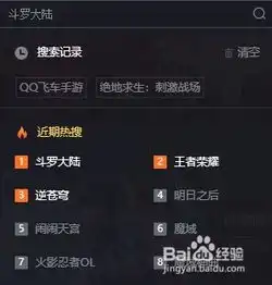 手游版qq飞车怎么在电脑上玩
