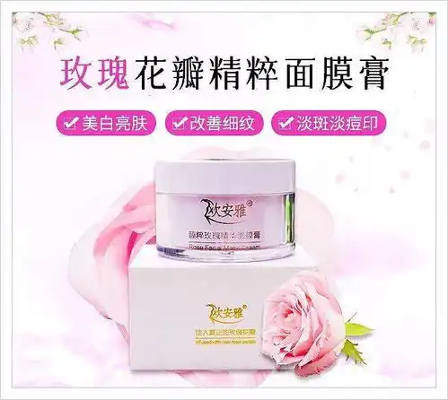 帅小伙把这种鲜花当面膜敷,皮肤让女孩子都羡慕
