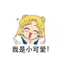自己头像表情包在加字微信头像图片大全
