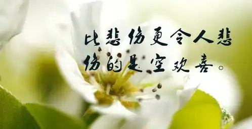 心情压抑不开心的图片,形容心情低落的句子

