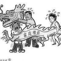 望子成龙的危害
