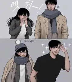 韩国超甜情侣漫画,让人看了脸红心跳,网友高呼太甜了
