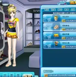 炫舞永久女yy搭配
