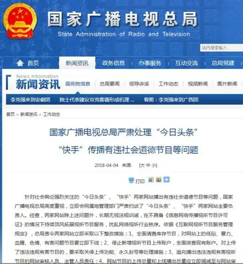 内涵段子永久关停,张一鸣后悔都来不及了
