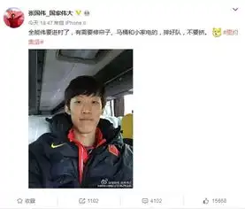 中国田径队泥石流张国伟要进村了请排队修理东西
