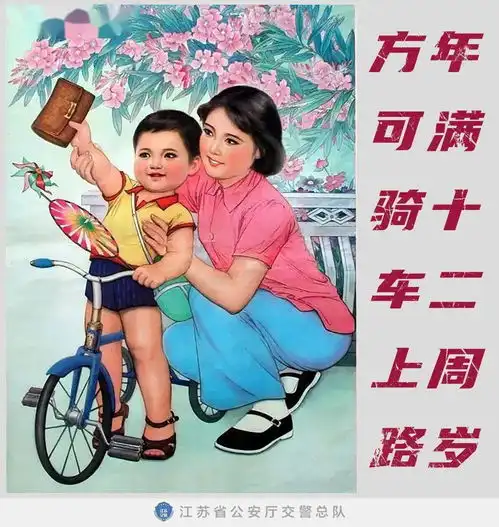 开学啦神兽归笼交警蜀黍上课忙
