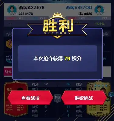 nba英雄11月2日更新公告教练系统上线
