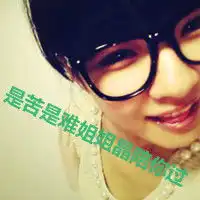 萌姐妹qq头像一左一右带各晶和妍
