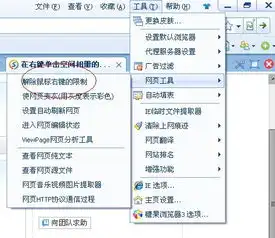 在右键单击空间相册的图片时,为什么没有图片另存为了
